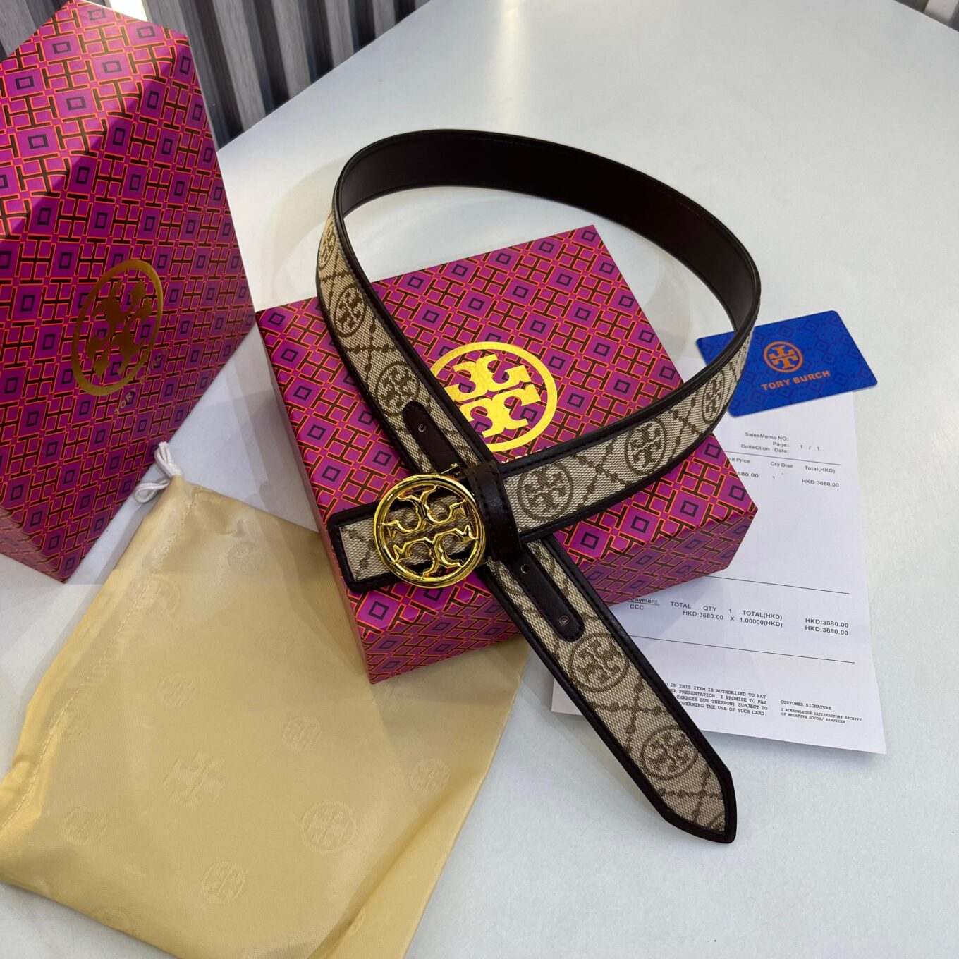 Tory Burch T Monogram jacquard Coffee Belt