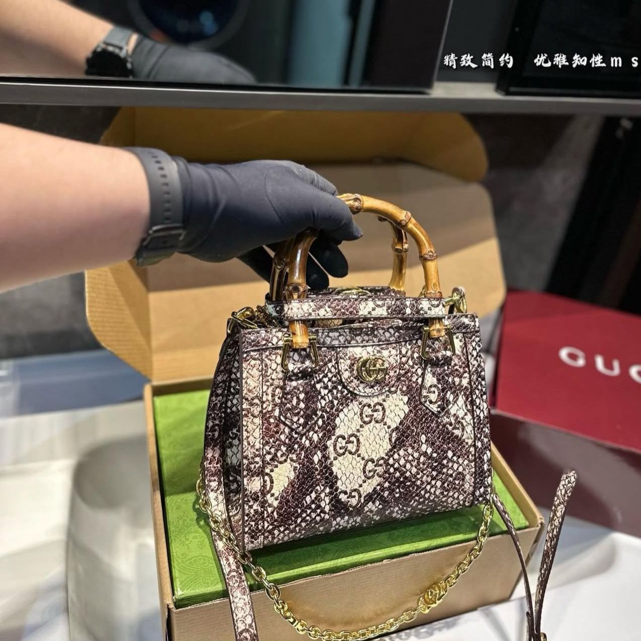 Gucci Diana Python Premium Quality Small Handbag (With Double Box)