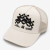 Amiri White Bone Baseball Cap